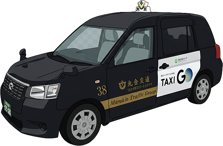 丸金交通タクシー 観光タクシー