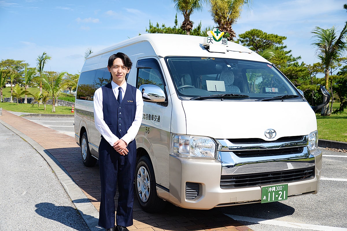 観光タクシー事業