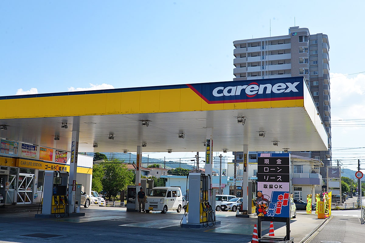 サービスステーション事業